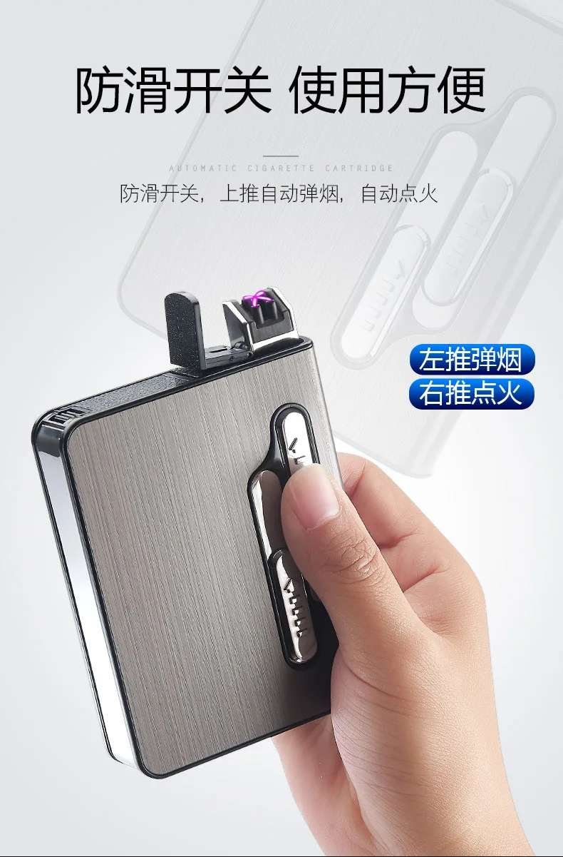 Портативный USB чехол для электронной сигареты с двойной дуговой зажигалкой 12 шт. держатель для сигарет usb зарядка Зажигалка гаджеты для мужчин