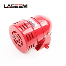AC 220V 110V DC 12V 24V 110DB красный Мини Металл моторная Сирена Промышленные Звуковая сигнализация электрической защиты от кражи MS-190