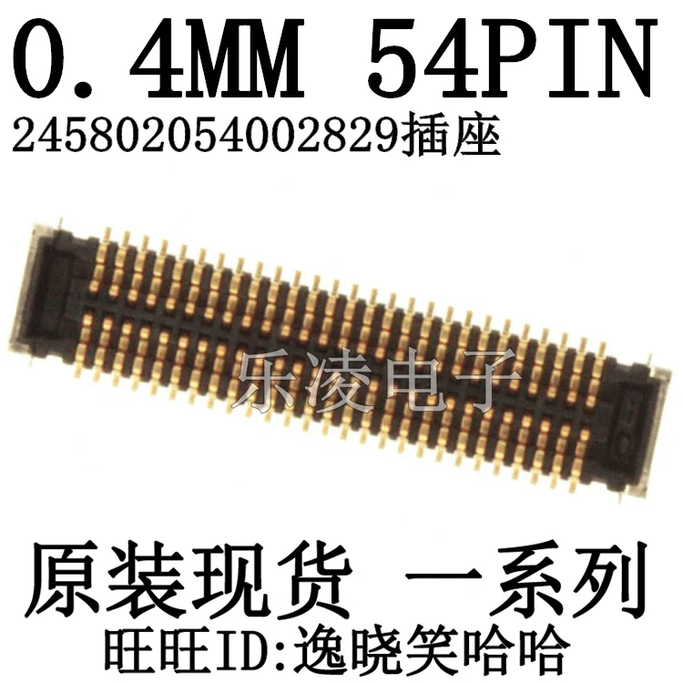 54 pin. 54 pin