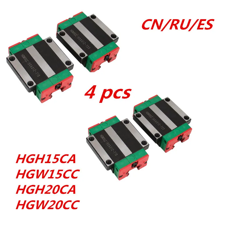 China And Russia Spain 4 Pcs HGH15CA /HGW15CC /HGH20CA/HGW20CC Linear Block   Bearing For  Rails CNC