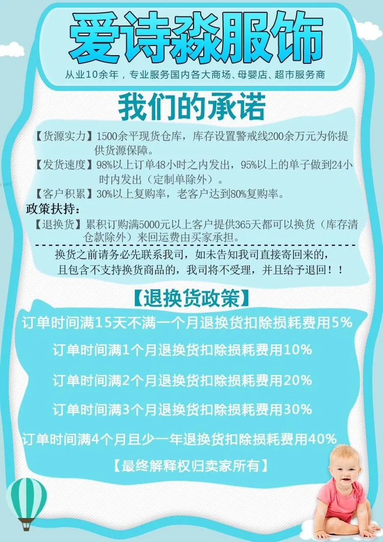 Бандаж для младенцев Love shi miao, двухслойный, из чистого хлопка, для новорожденных, с начесом, из чесаного хлопка, с рисунком, с маленькими карманами