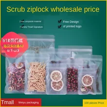Ziplock Bag Transparent Frosted Ziplock Bag Food Plastic Packaging Bag Food Sealed Bag White Zipper Lock Frosted Plastic Bag100P