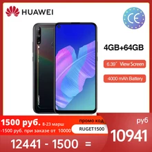 Huawei P40-Lite 64GB 4gbb GSM/CDMA2000/LTE/.. Supercharge/mcharge Octa Core Face Recognition/fingerprint Recognition