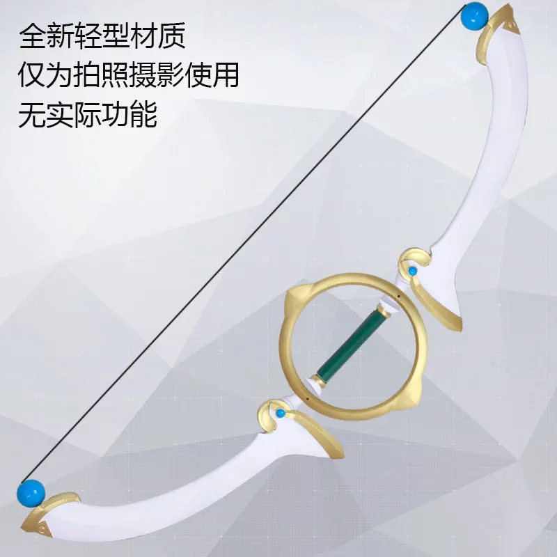 

SAO Sword Art Online Asada Shino Bow Crossbow Cosplay Prop In Under World PU Weapons Props for Halloween Carnival Party Events