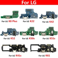 Nuovo per LG K8 Plus K22 K41S K42 K50S K51S K52 K61 porta di ricarica Micro USB connettore Dock scheda microfono cavo flessibile