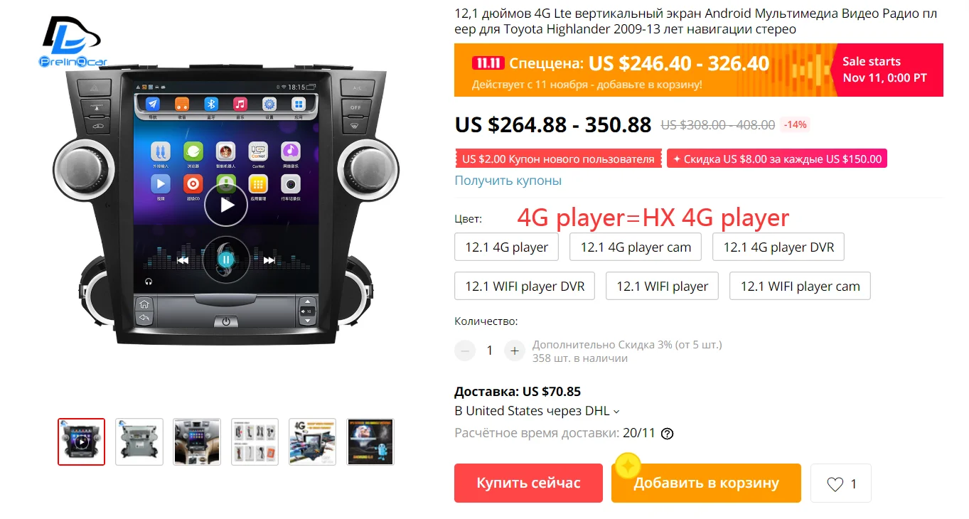 Best 12.1 inch 4G Lte  Vertical screen android  multimedia video radio player for Toyota Highlander 2009-13 years navigation stereo 6