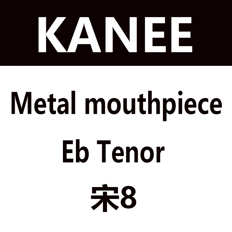 Tenor song 8 KANEE металлический мундштук резьба цветок Eb alto Bb тенор саксофон металлический мундштук - Цвет: Tenor song 8