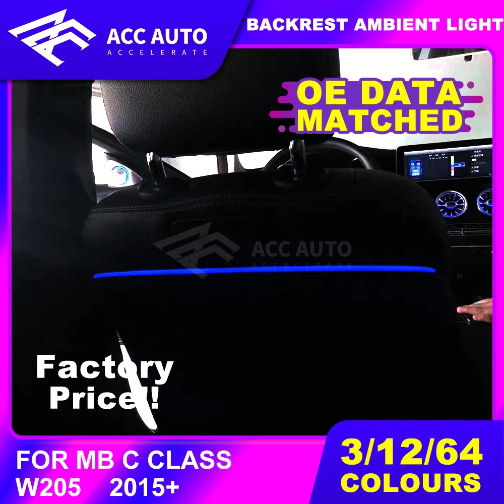 Backrest atmosphere lamp original ambient light modification For Mercede Ben C class W205 2015+ seat back rear | Автомобили и