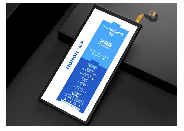 Samsung S8 Battery (13)