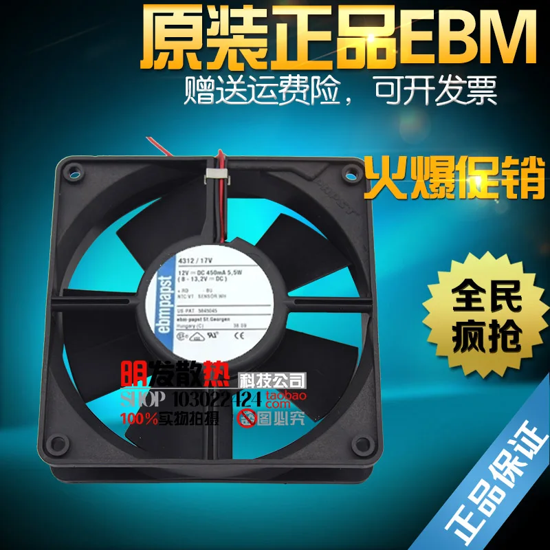 

New 4314HVR 24VDC 8.2W 120*120*32 MULTIFAN three wire fan