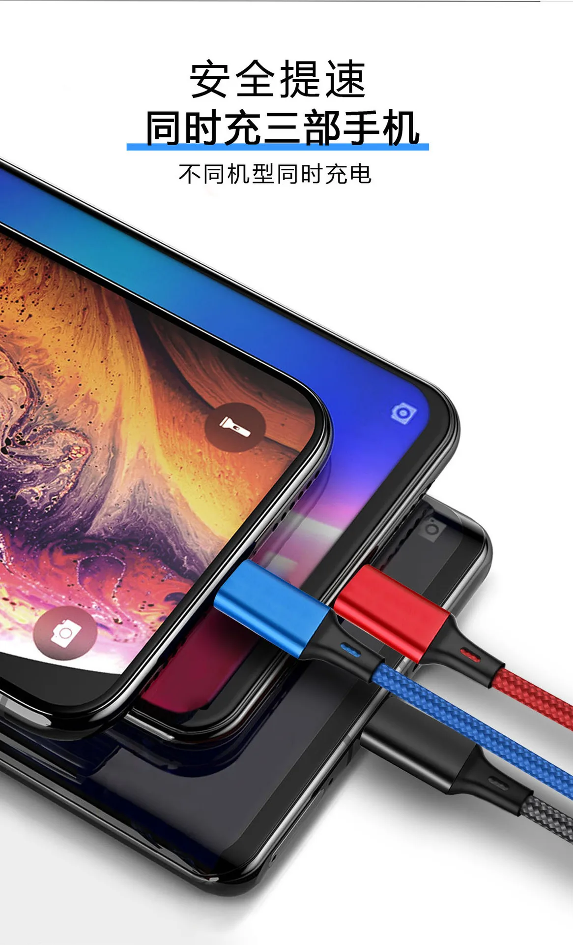 Три цвета один буксир три линии передачи данных применимы к apple android type-c quick charge тканые три в одной линии передачи данных