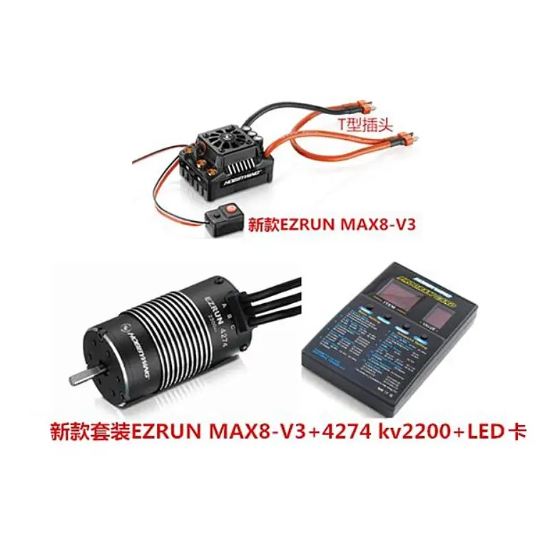 EzRun Max8 v3 T/TR X Plug Waterproof 150A ESC Brushless + 4274 2200KV Motor LED программная карта для 1:8 RC Car crawler |