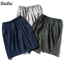 BOLUBAO мужские шорты в стиле Харадзюку, повседневные брендовые летние мужские однотонные прямые шорты, удобные свободные пляжные шорты для мужчин