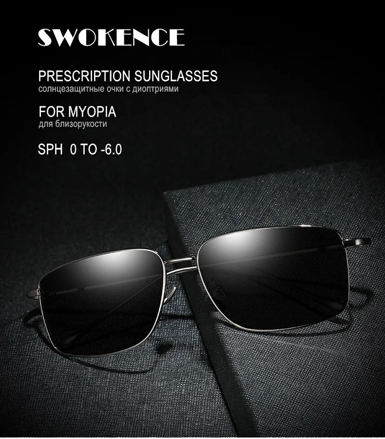 SWOKENCE очки для близорукости SPH от 0 до-6,0 солнцезащитные очки для близоруких мужчин и женщин сплав оправа близорукие очки по рецепту F102