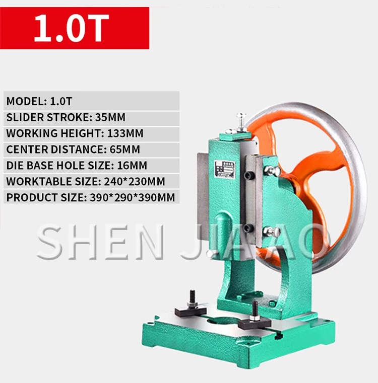 Small desktop punching machine manual hand-operated disc punching machine Liuhej