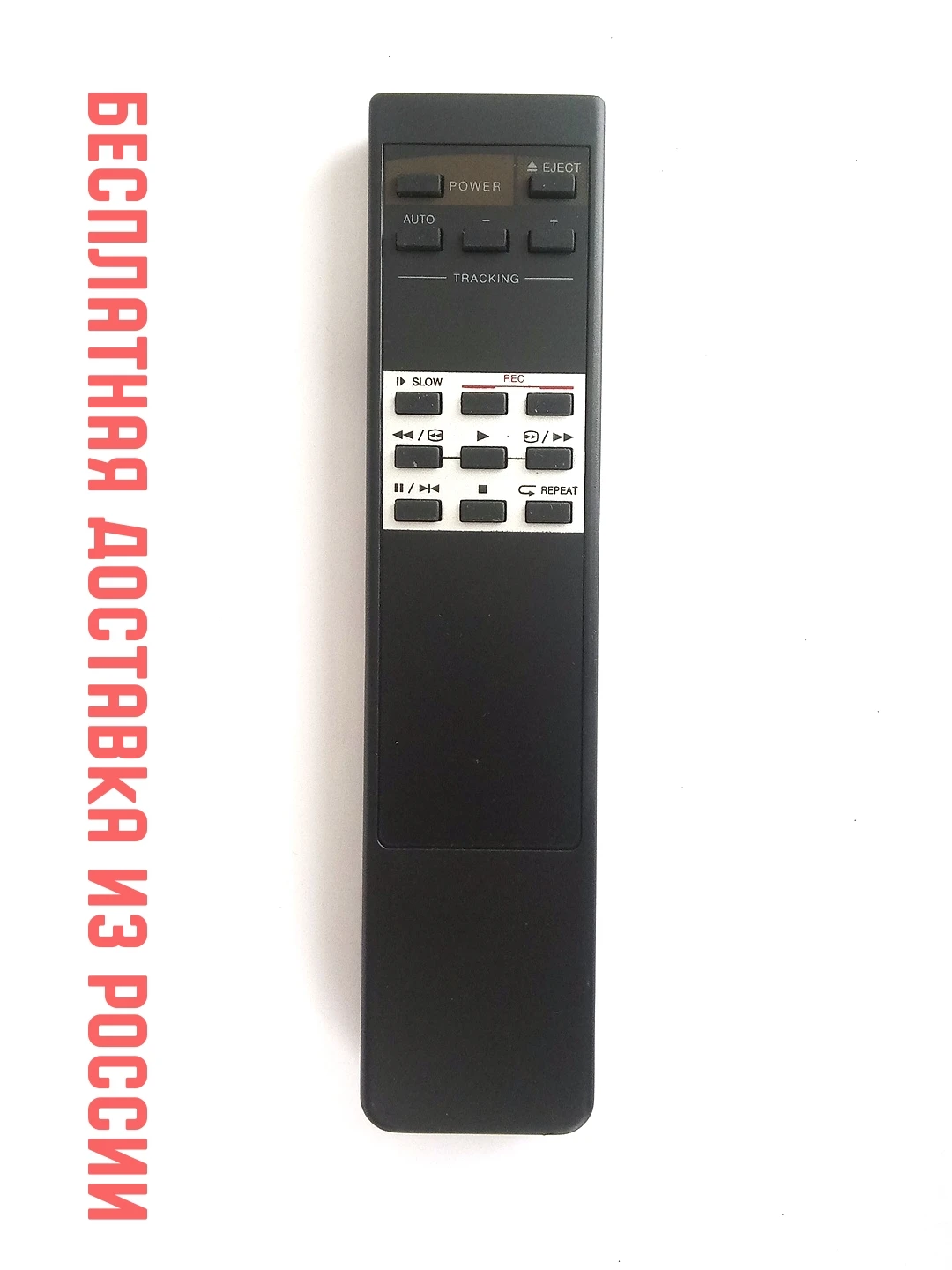 Remote control for Aiwa rc-5vp06 (VCR) remote video recorder | Электроника