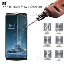 2.5D 0.26mm 9H Tempered Glass For Blackview P10000