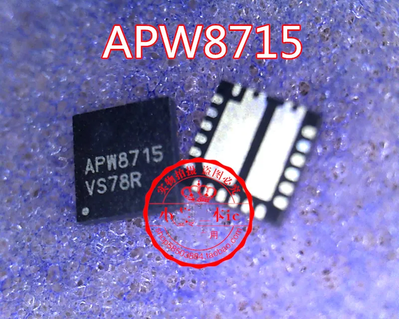 10piece~50piece/LOT APW8715QBI-TRG APW8715QBI APW8715 QFN LCD power management IC chip NEW Original In stock | Бытовая техника