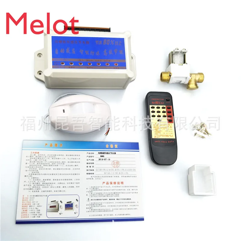

School Urine Groove Groove Groove Type Public Toilet Flushing Sensor Infrared with Remote Control Sensor Flushing