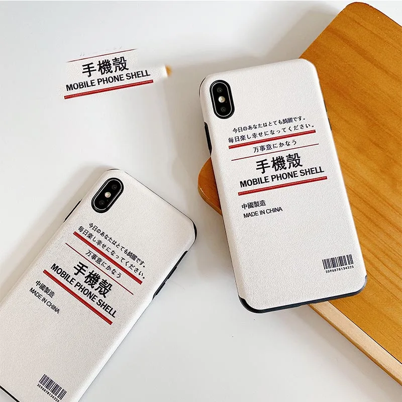 For Iphone 7 Case Ins Japan Trend Muji Label Brand Phone Soft Case For Iphone 6s 7 Plus X Xr Xsmax Case Scrub Silica Soft Cover Buy At The Price Of