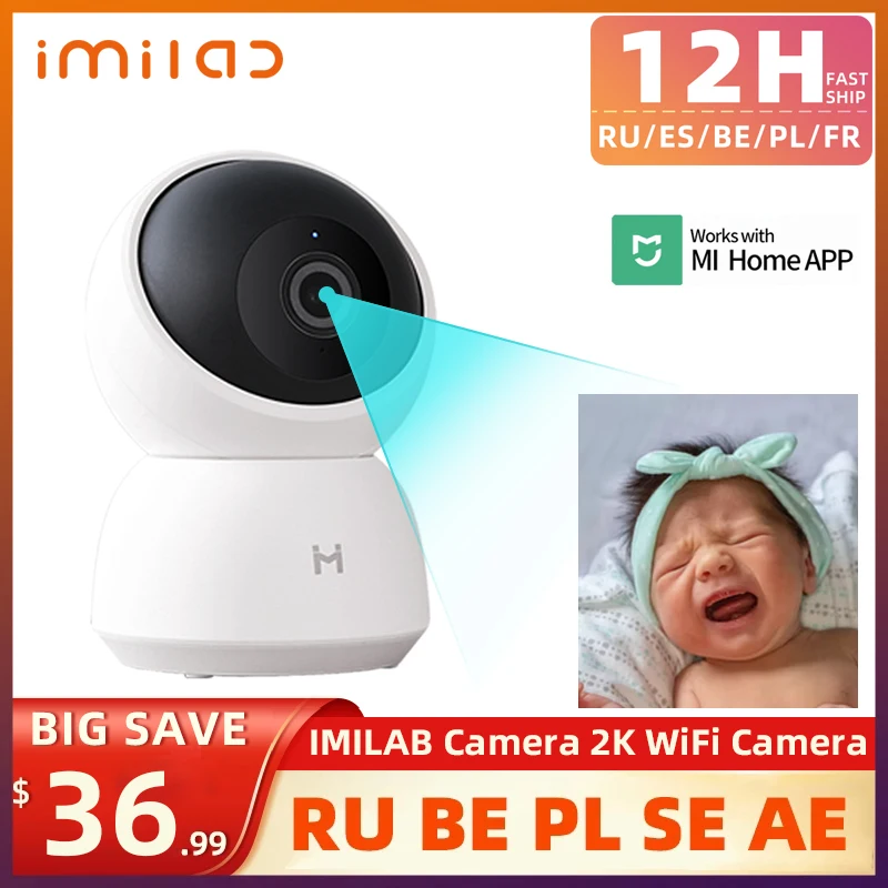 Камера видеонаблюдения Xiaomi IMILAB 2K Wi-Fi домашняя камера безопасности радионяня