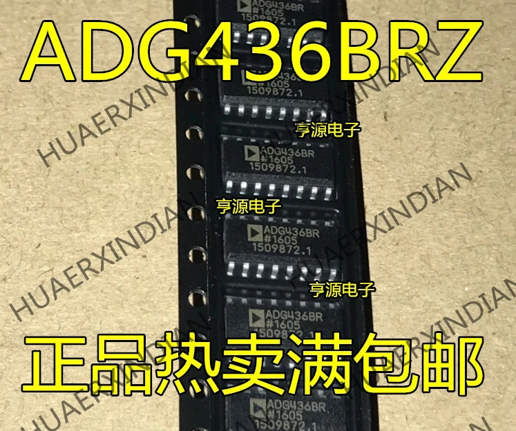 10PCS/LOT ADG436 ADG436BRZ ADG436BR SOP new in stock | Обустройство дома