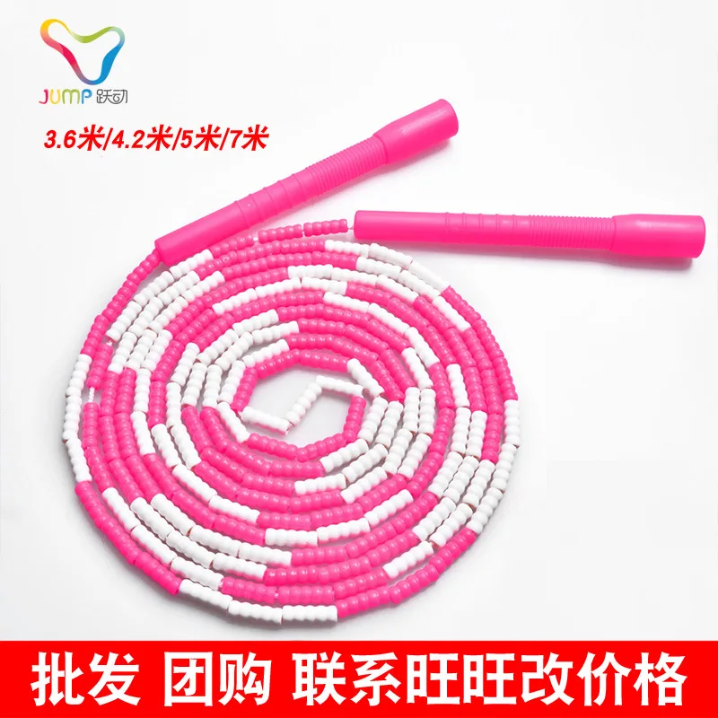 

Manufacturers Direct Selling Vibrant Young STUDENT'S Groups Interactive Lanyard 3.6 4.2 5-7 M Bamboo Joint Pattern Jump Rope Med