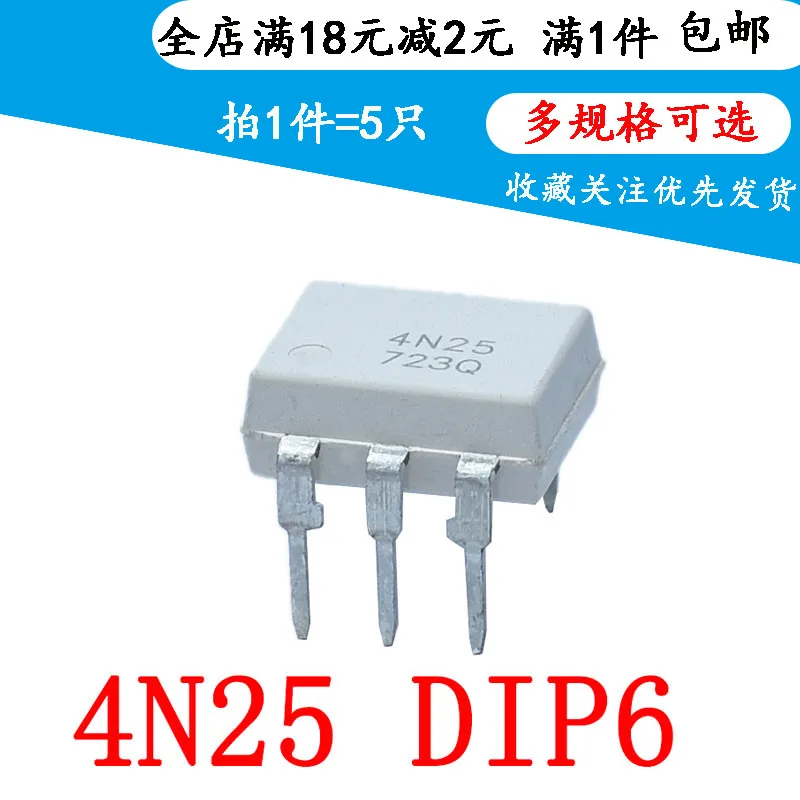 Новый оригинальный 4N25 4n25m dip-6 линейный транзистор с выходным приводом оптрон (5