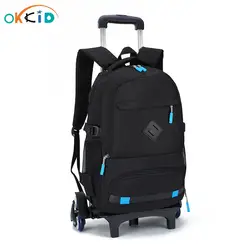 OKKID детская школьная сумка на колесах Съемная колесо качения рюкзаки для детей Студент Большой Школьный рюкзак для мальчика dropshipping