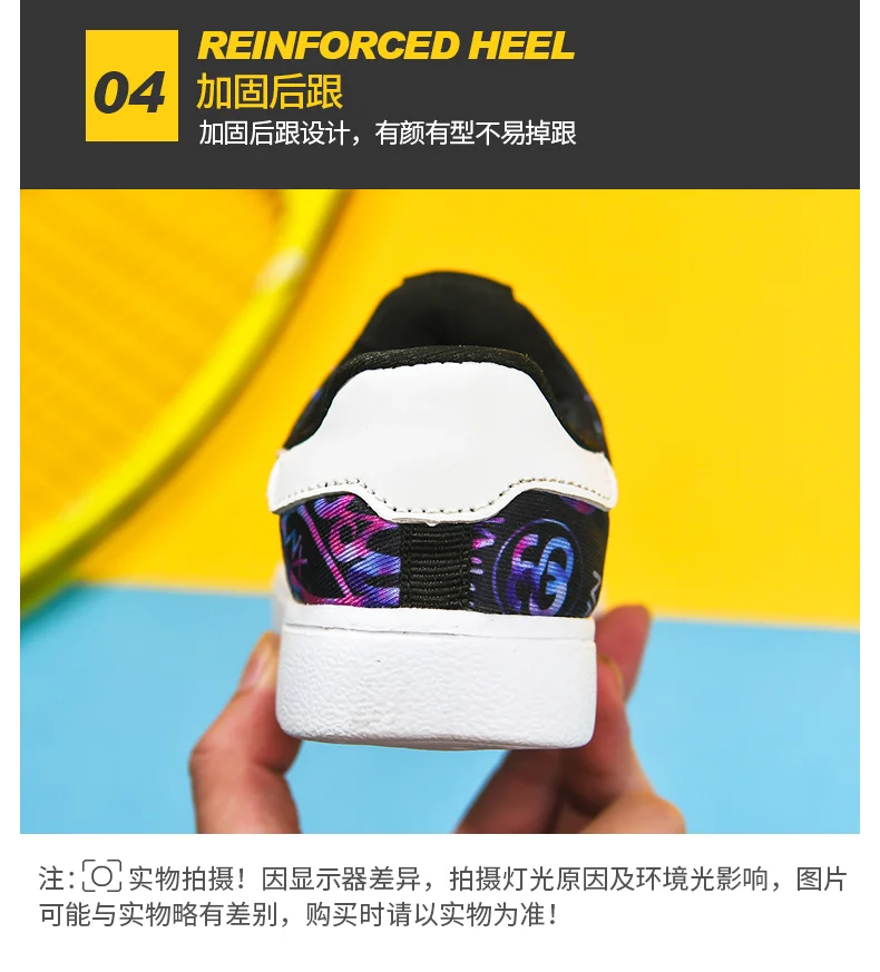 麦乐童鞋 (21)