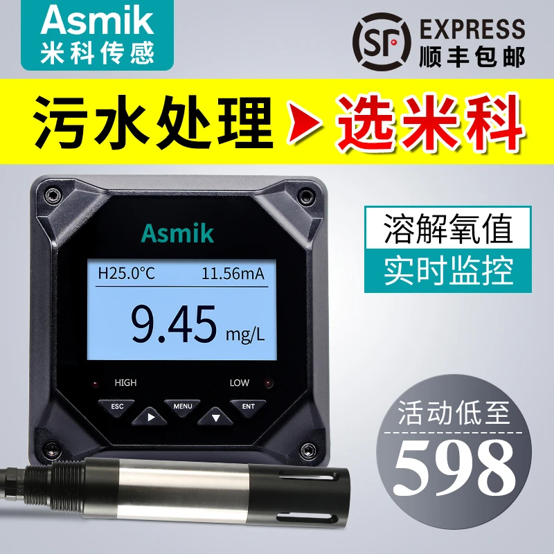 

Online Oxygen Analyzer Dissolved Oxygen Meter Detector Automatic Analysis of Fish Pond DO Water Oxygen Sensor