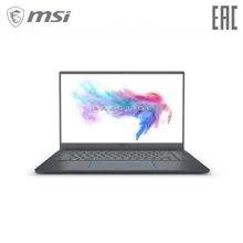 Ноутбук MSI PS63 8M-274XRU 15.6" FHD IPS 60Hz/i7-8565U/16GB DDR IV/256GB SSD/UMA/DOS Graphite Grey(9S7-16S111-274