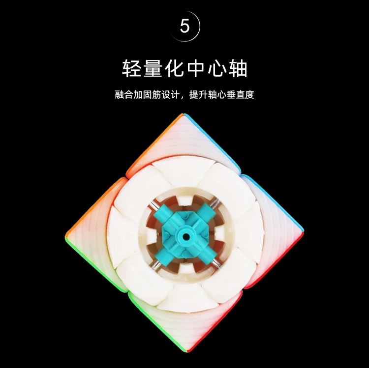 小魔法2磁力_07