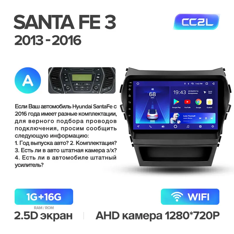 TEYES CC2 Штатная магнитола для Хендай Санта Фе 3 Hyundai Santa Fe 3 2013 Android 8.1, до 8-ЯДЕР, до 4+ 64ГБ 32EQ+ DSP 2DIN автомагнитола 2 DIN DVD GPS мультимедиа автомобиля головное устройство - Цвет: Santa Fe3 CC2L 16G A