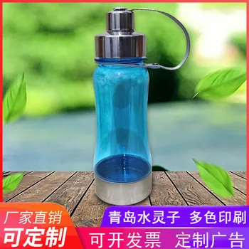 

Processing Qingdao Shuiling New Style Energy Cup Plastic Shuiling Cup Double Cover Plastic Cup Customizable Advertisement Gift C