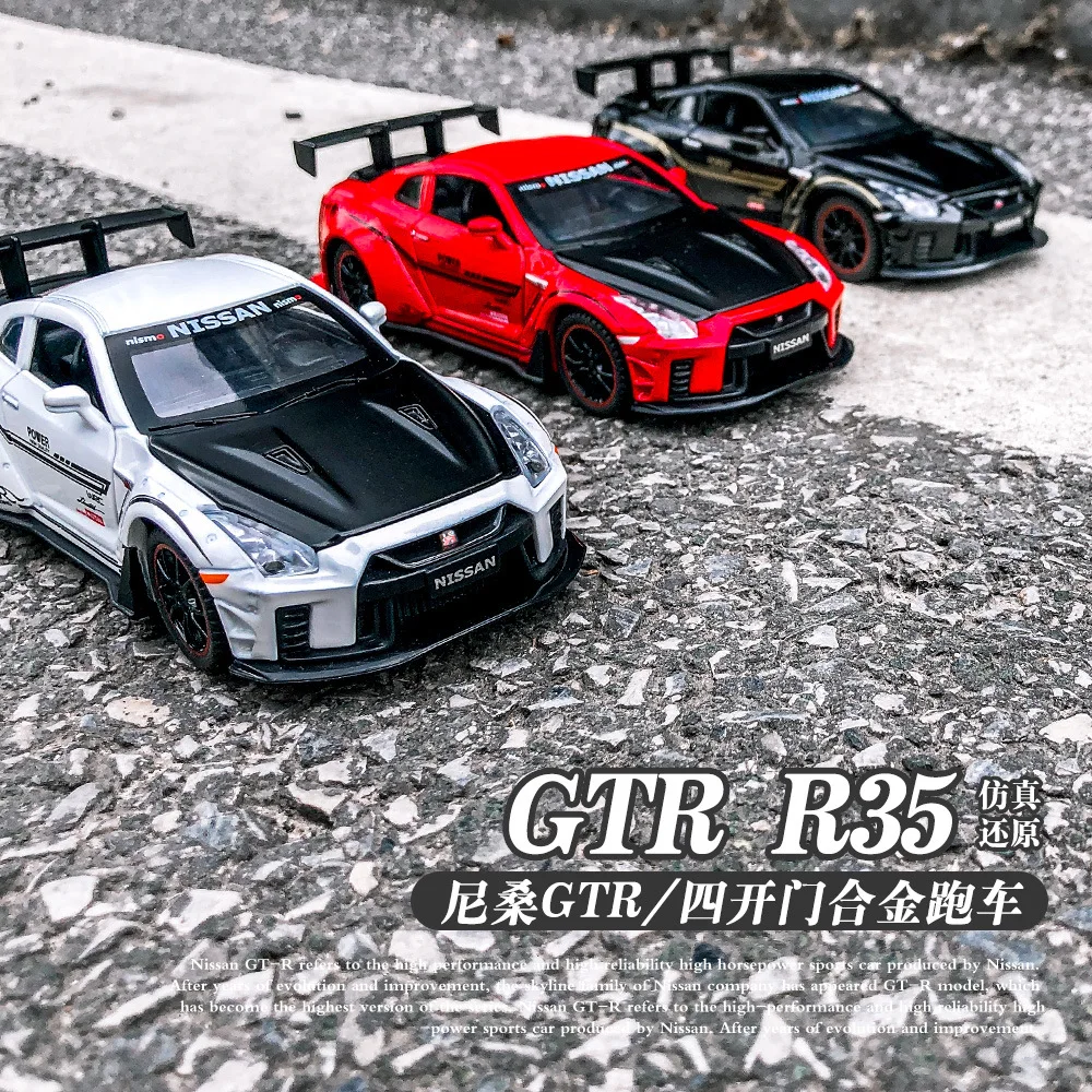 gtr r35 toy car