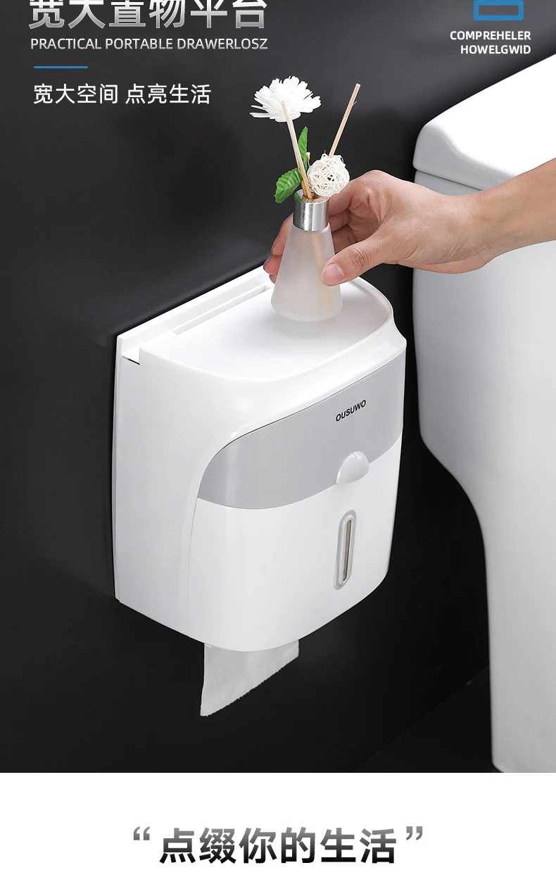Водонепроницаемый с одноразовыми салфетками настенный Ванная комната Туалетная бумага для Multifold Бумага полотенца, ткани ящик для хранения с ящиком