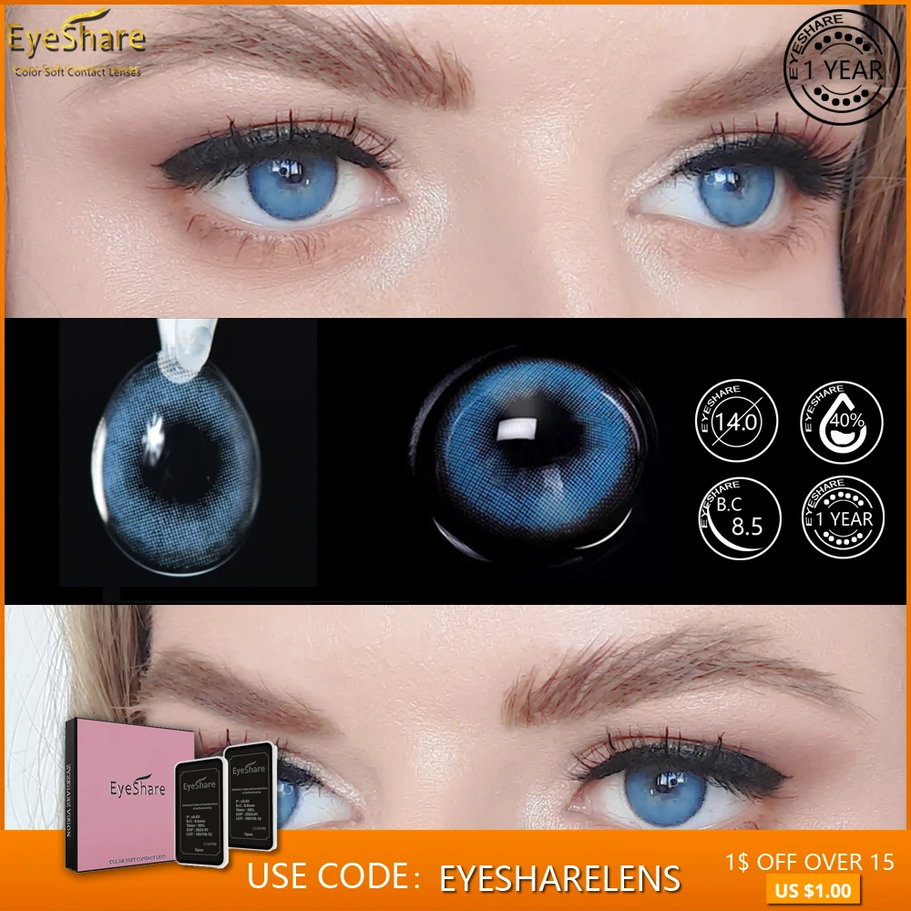 EYESHARE, 1 пара, новинка, Dawn Fog Color ed, контактные линзы, годовое использование, косметические контактные линзы, цвет глаз - изображение