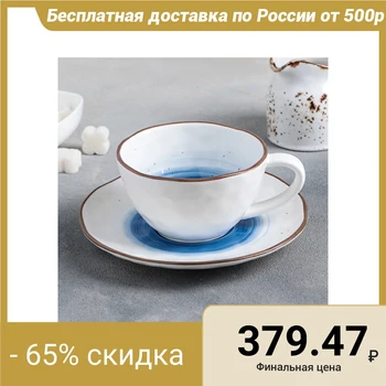 

Tea pair "Neptune": cup 250 ml, saucer 16 cm, white / blue