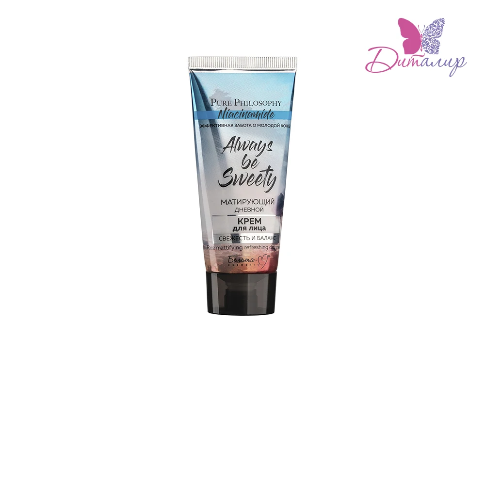 ditalir Ditalier Belarusian cosmetics Belita-M pure philosophy niacinamide matting day cream D/face &quotfreshness and balance" 60g |