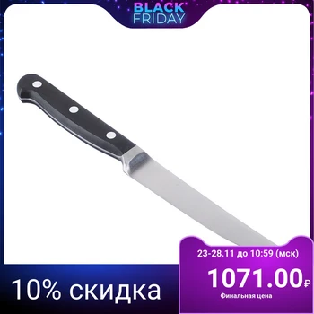 

TRAMONTINA kitchen knife Century stainless steel knife length 12,7 cm