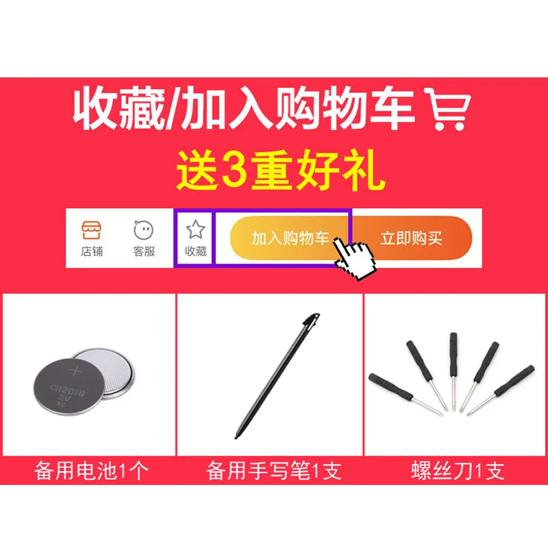 

Draft Handwriting Board Children Graffiti Drawing Board 12-Inch Liquid Crystal Light Small Blackboard Electronic Tablet ~ Childr