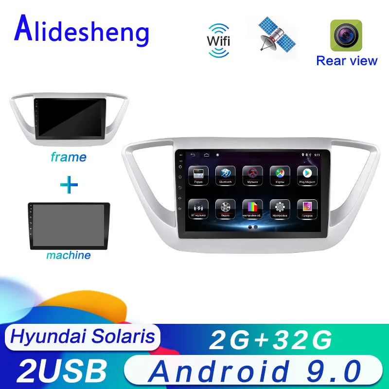 2.5D Android 9,0 автомобильное головное устройство аудио DVD gps навигация для hyundai Solaris Verna автомобильный Радио мультимедийный плеер 2G ram