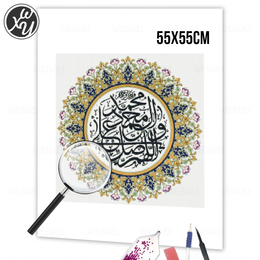 Muslim Diamond Art Diamond Painting Religious Cross 5D Diamond Painting Kits  for Adults Islam Diamond Mosaic for Home Decoration - AliExpress