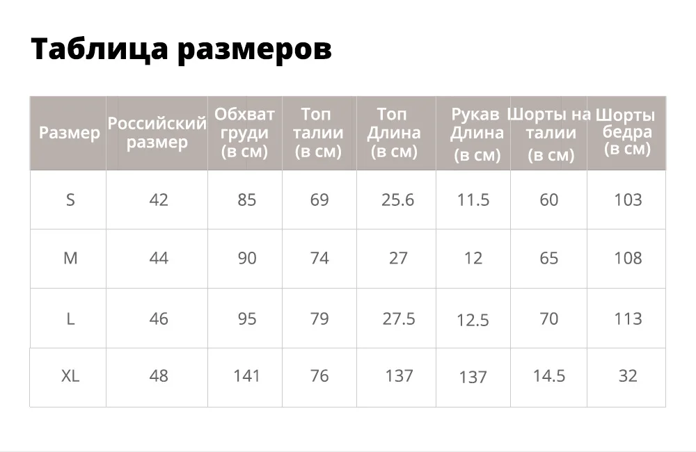 ZAFUL/топ с открытым плечом и шорты с принтом кактуса, комплект с короткими рукавами и высокой талией, Женский повседневный комплект из двух предметов, уличная одежда