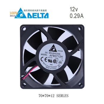 

Original authentic AFB0712H Delta cooling fan 7025 12V 0.29A 70*70*25MM
