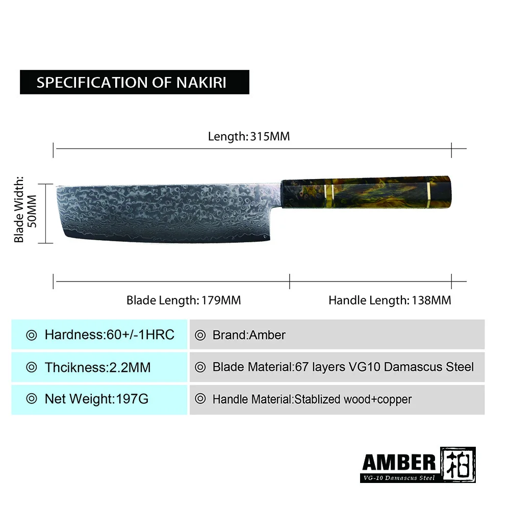 Янтарные шеф-повара ножи накири 67 слоев японской дамасской стали дамасский поварской нож 8 дюймов дамасский кухонный нож затвердевающий дерево