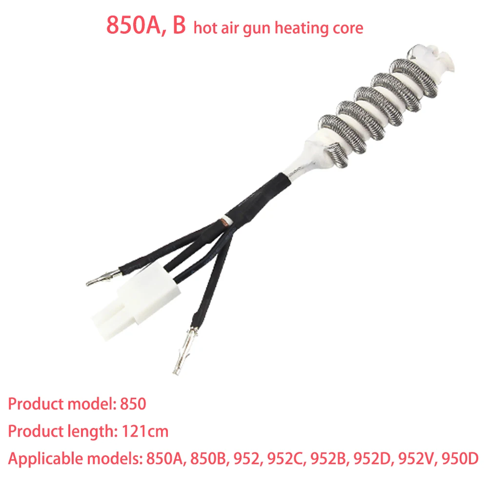850 AB 发热芯