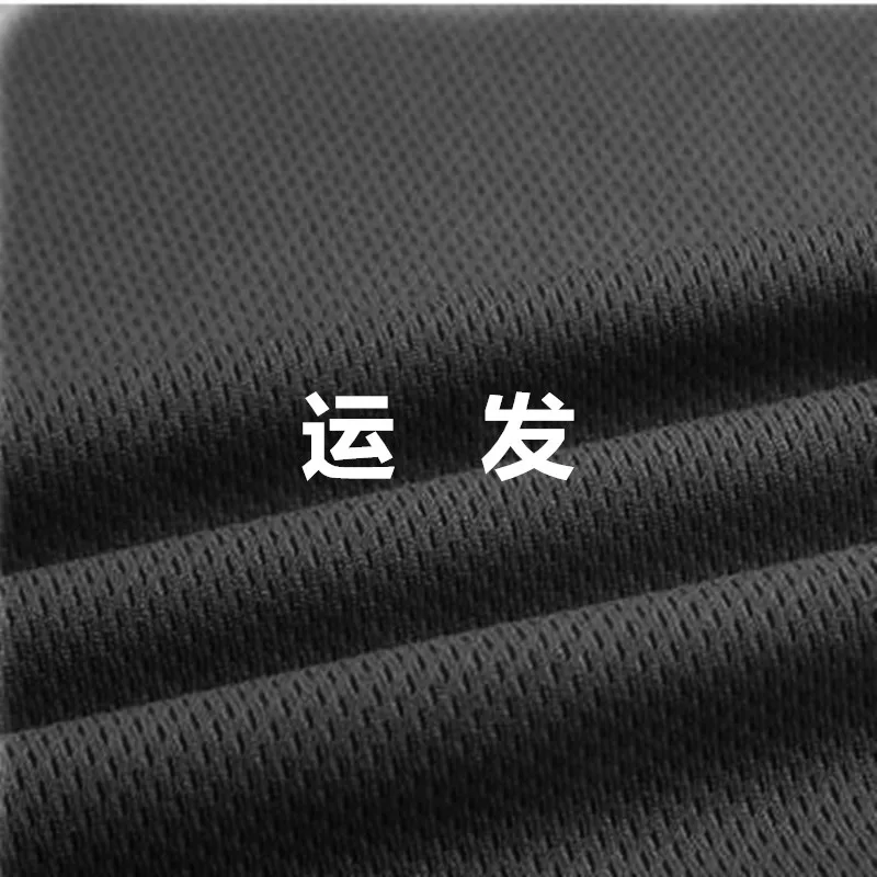 

2019 African Fabric Eye Bird Mesh Cloth Basketball Sports Wear T-shirt Quick-drying Moisture Absorption Perspiration Fabrics