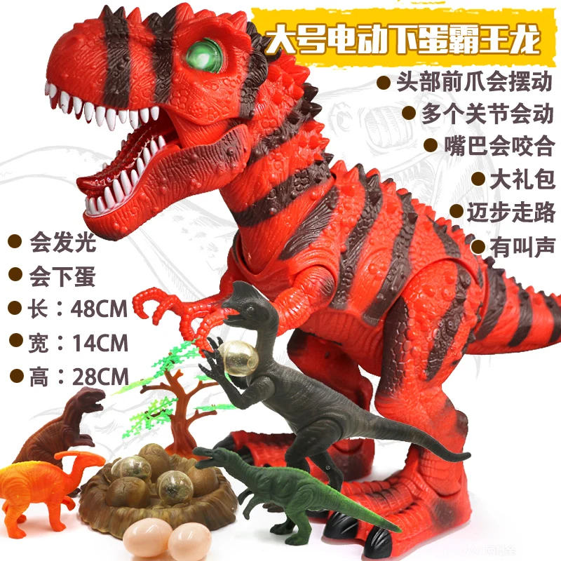 Dinosaur Toy Children Electric Model Animal Remote Control T-Rex Extra Large Will Walk of Boy